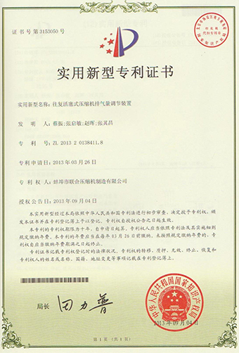 專(zhuān)利6